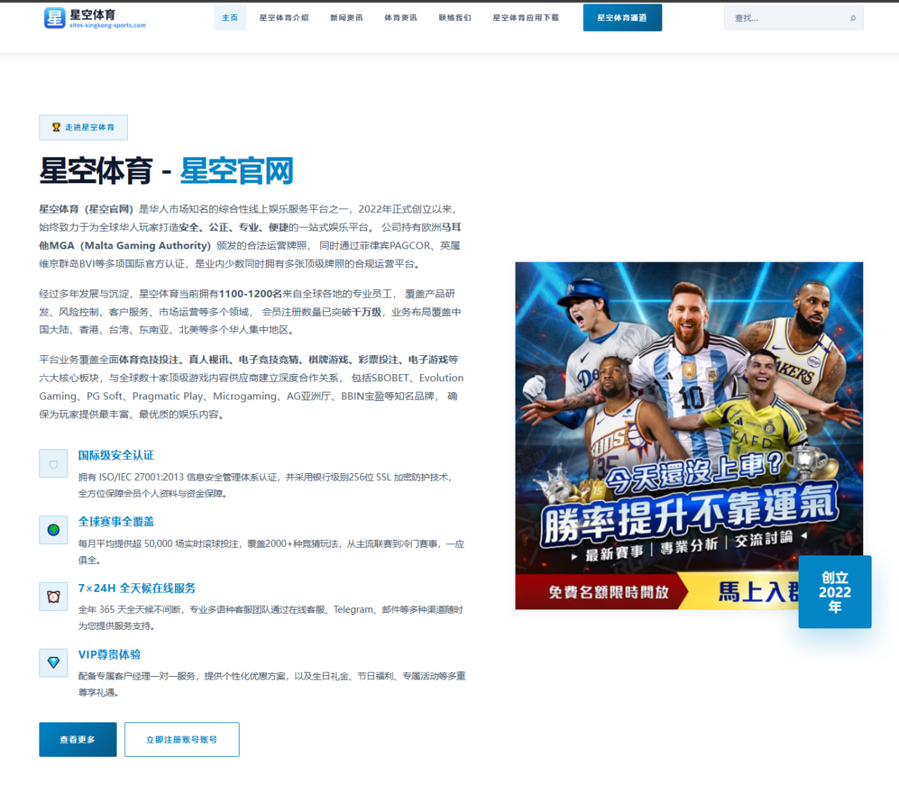 足球历史对阵按比赛重要性加权检索：赛前数据与阵容参考